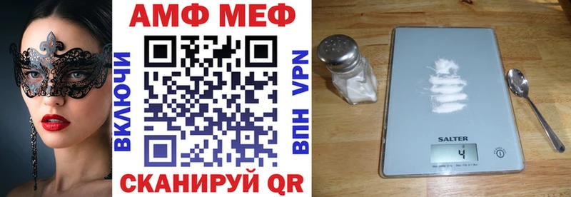 Amphetamine Розовый  купить   Минеральные Воды 
