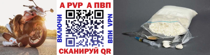 Alfa_PVP мука  Минеральные Воды 