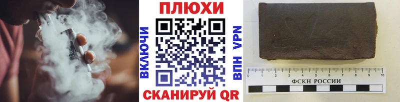 как найти наркотики  Минеральные Воды  ГАШ Изолятор 