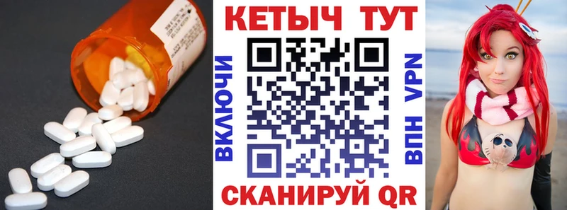 Кетамин ketamine  Минеральные Воды 