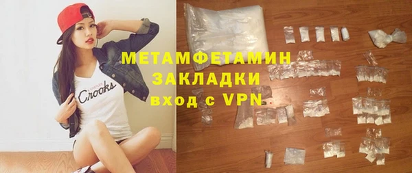 ALPHA-PVP Баксан