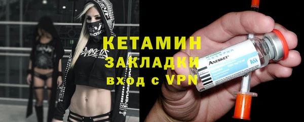 эйфоретик Балабаново
