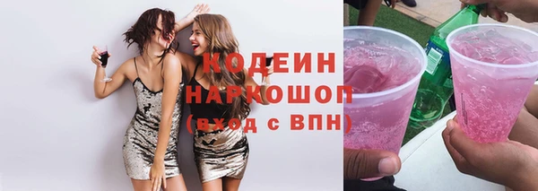 круглые Балахна