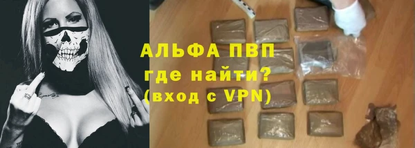 эйфоретик Балабаново
