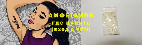 эйфоретик Балабаново