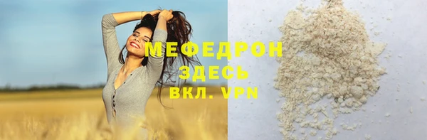 круглые Балахна