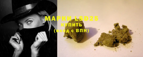 каннабис Белокуриха