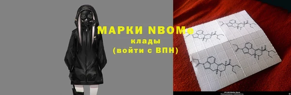 эйфоретик Балабаново