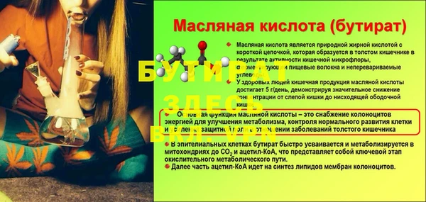 ALPHA-PVP Баксан