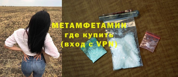 эйфоретик Балабаново