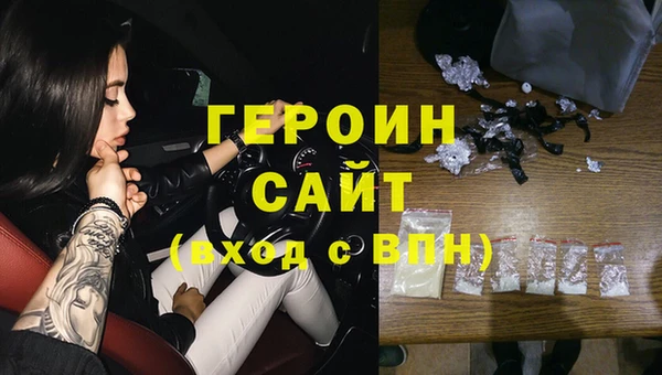 мяу мяу кристалл Беломорск