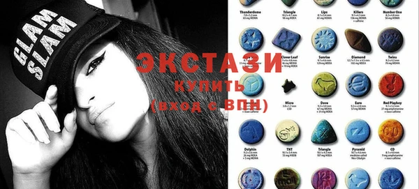 круглые Балахна