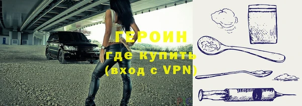 эйфоретик Балабаново