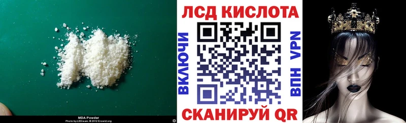 Лсд 25 экстази кислота  это клад  Минеральные Воды  где купить наркоту 