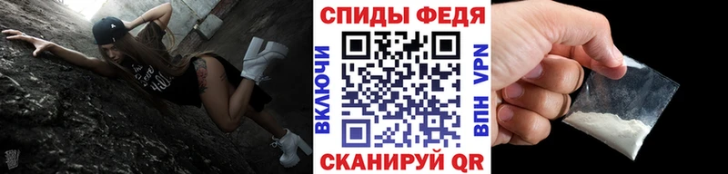 МЕТАМФЕТАМИН Декстрометамфетамин 99.9%  Минеральные Воды 
