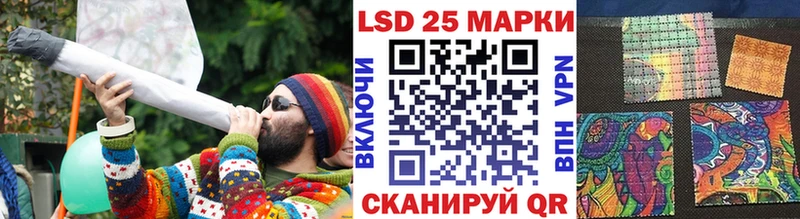 как найти закладки  блэк спрут зеркало  Марки 25I-NBOMe 1,8мг  маркетплейс официальный сайт  Минеральные Воды 