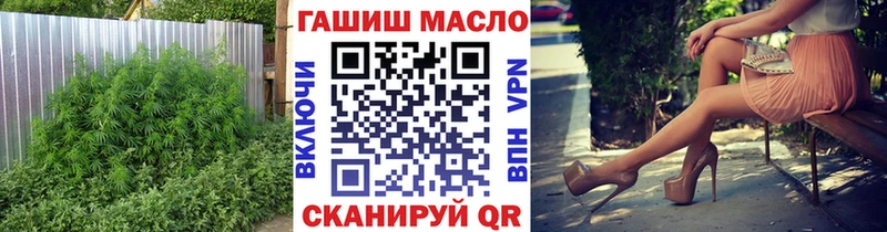 Дистиллят ТГК жижа  где можно купить   Минеральные Воды 